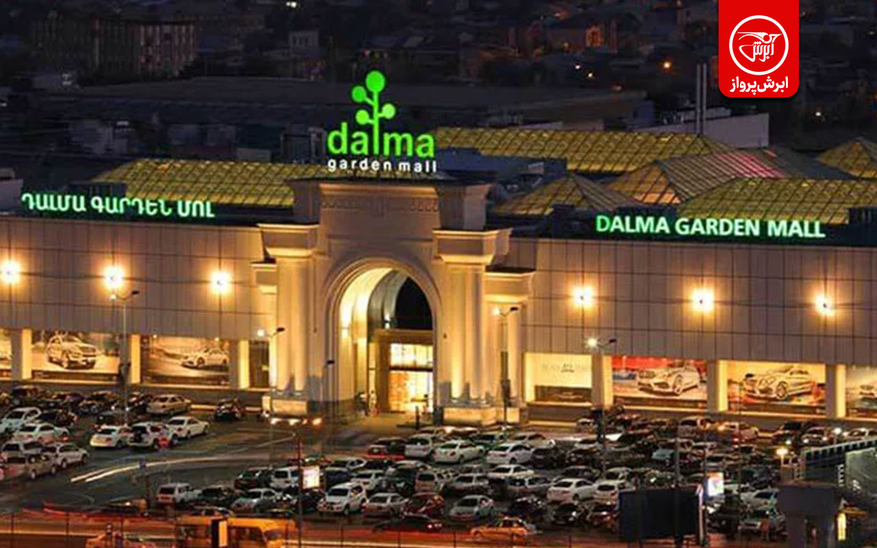 خرید در ایروان