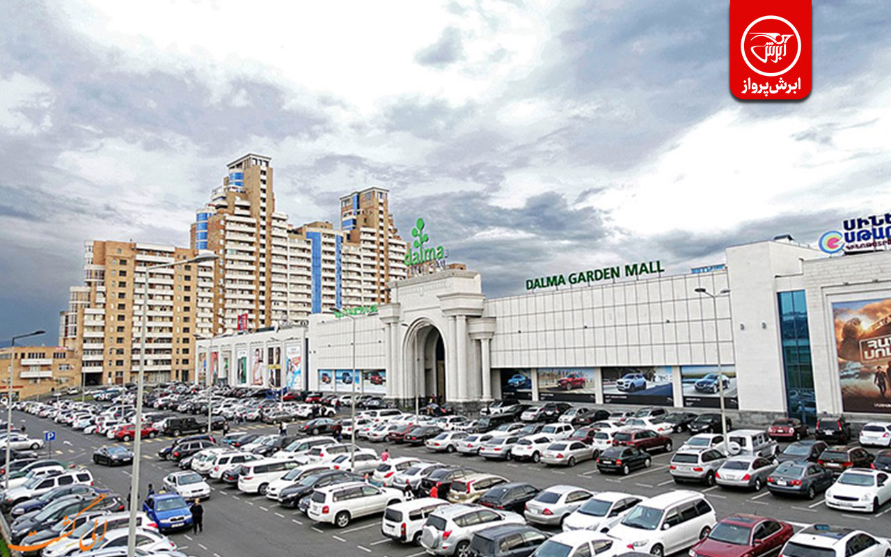 خرید در ایروان