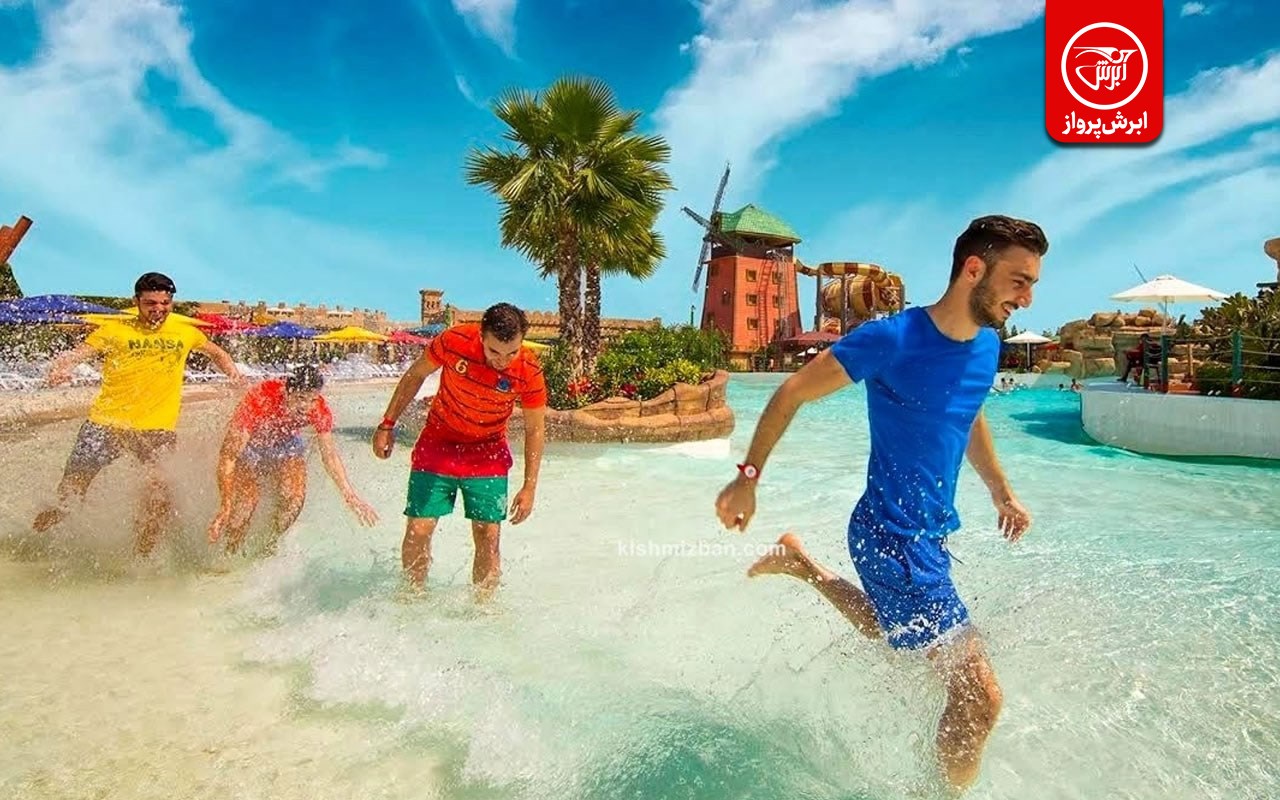 تور اقساطی کیش
