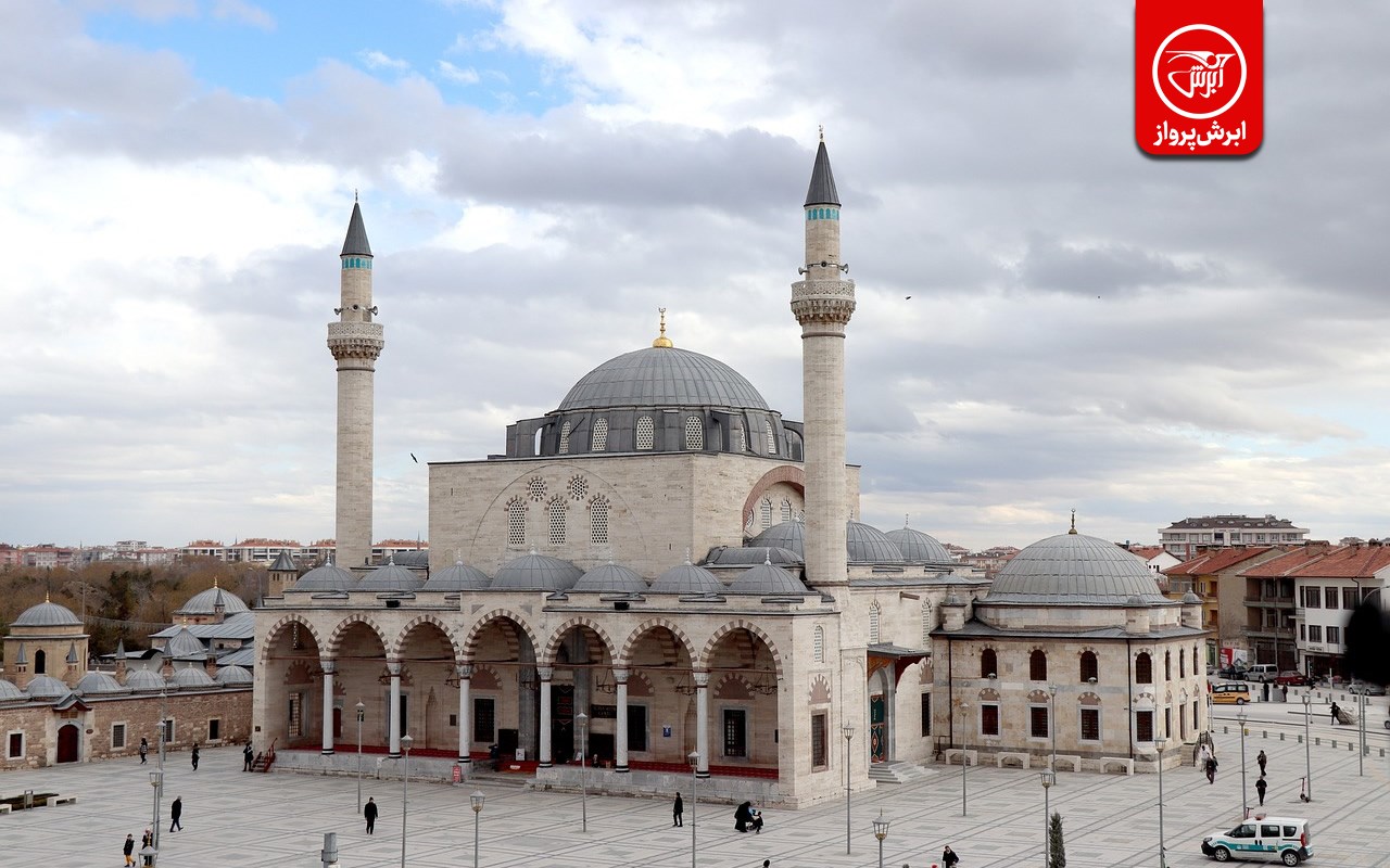 سفر به قونیه