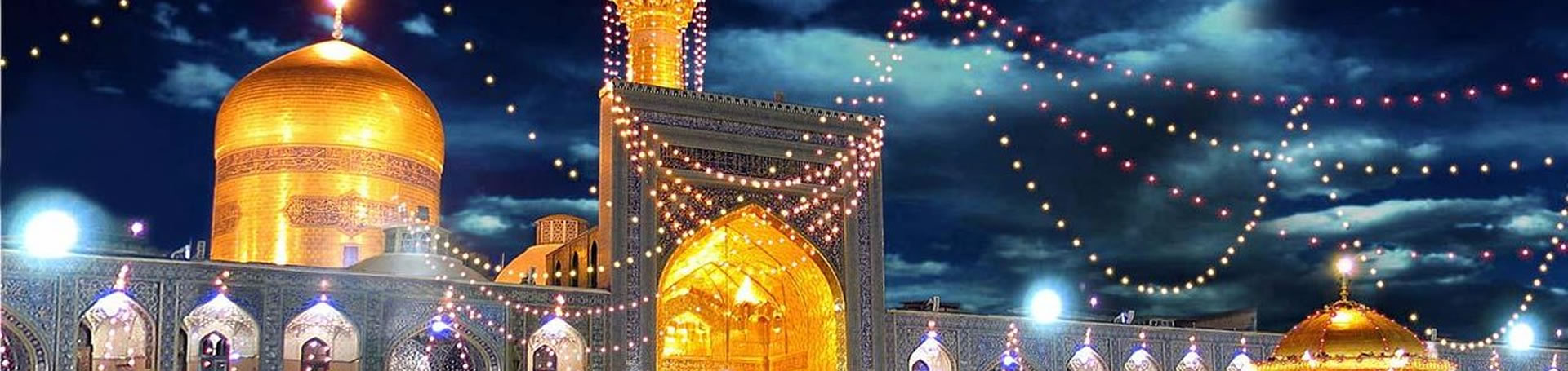 تور مشهد 2 شب