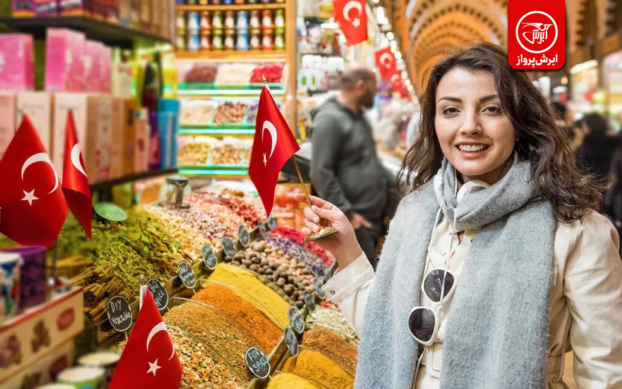 بازار ادویه استانبول