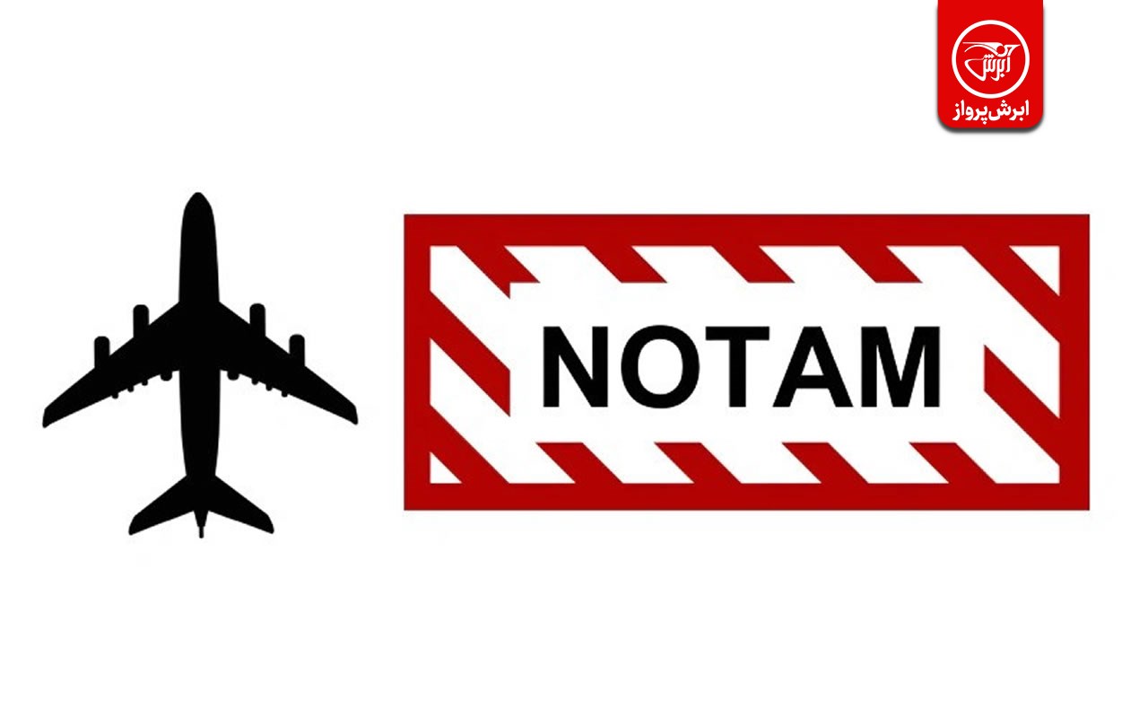 نوتام