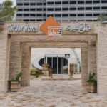 هتل تعطیلات کیش