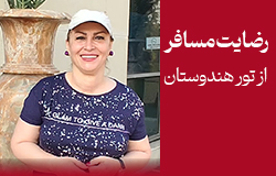 تجربه سفر با تور مثلث طلایی هند