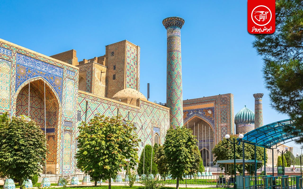 تور اقساطی ازبکستان
