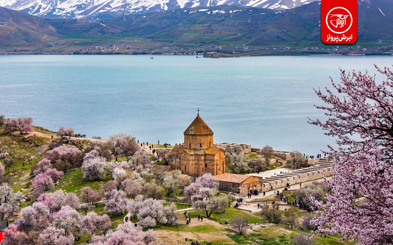 تفریحات در سفر به وان