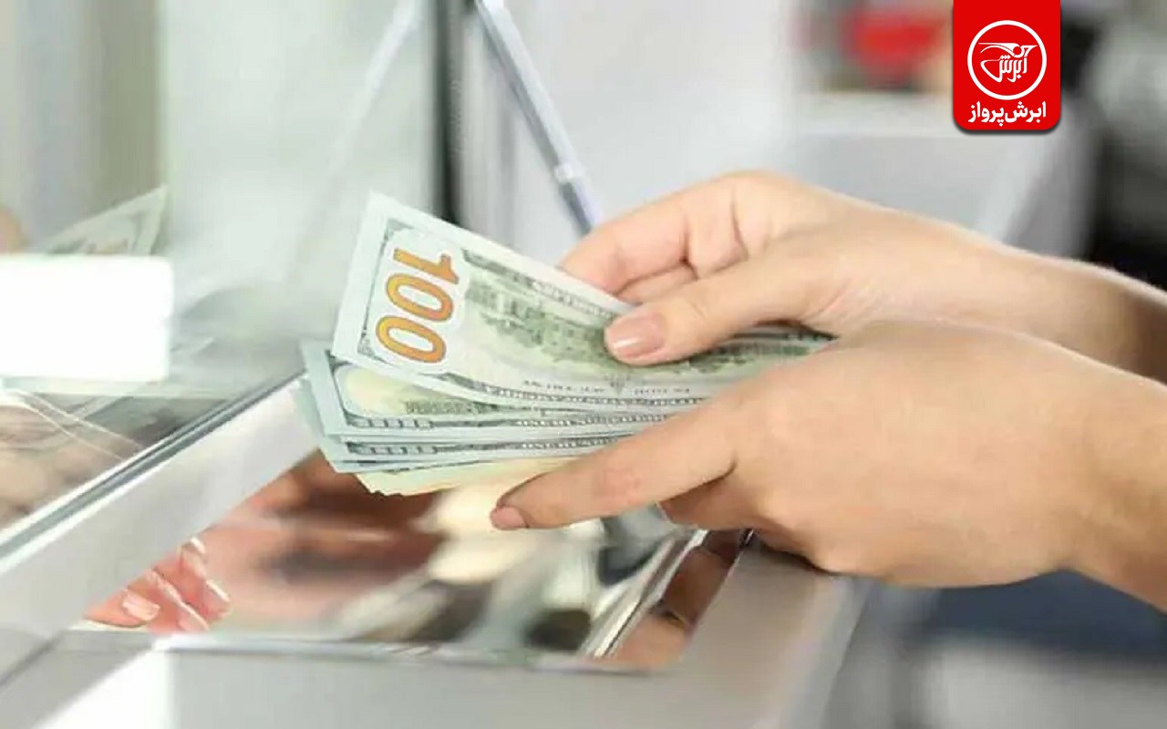ارز مناسب برای سفر