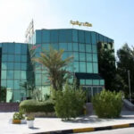 هتل پانیذ کیش