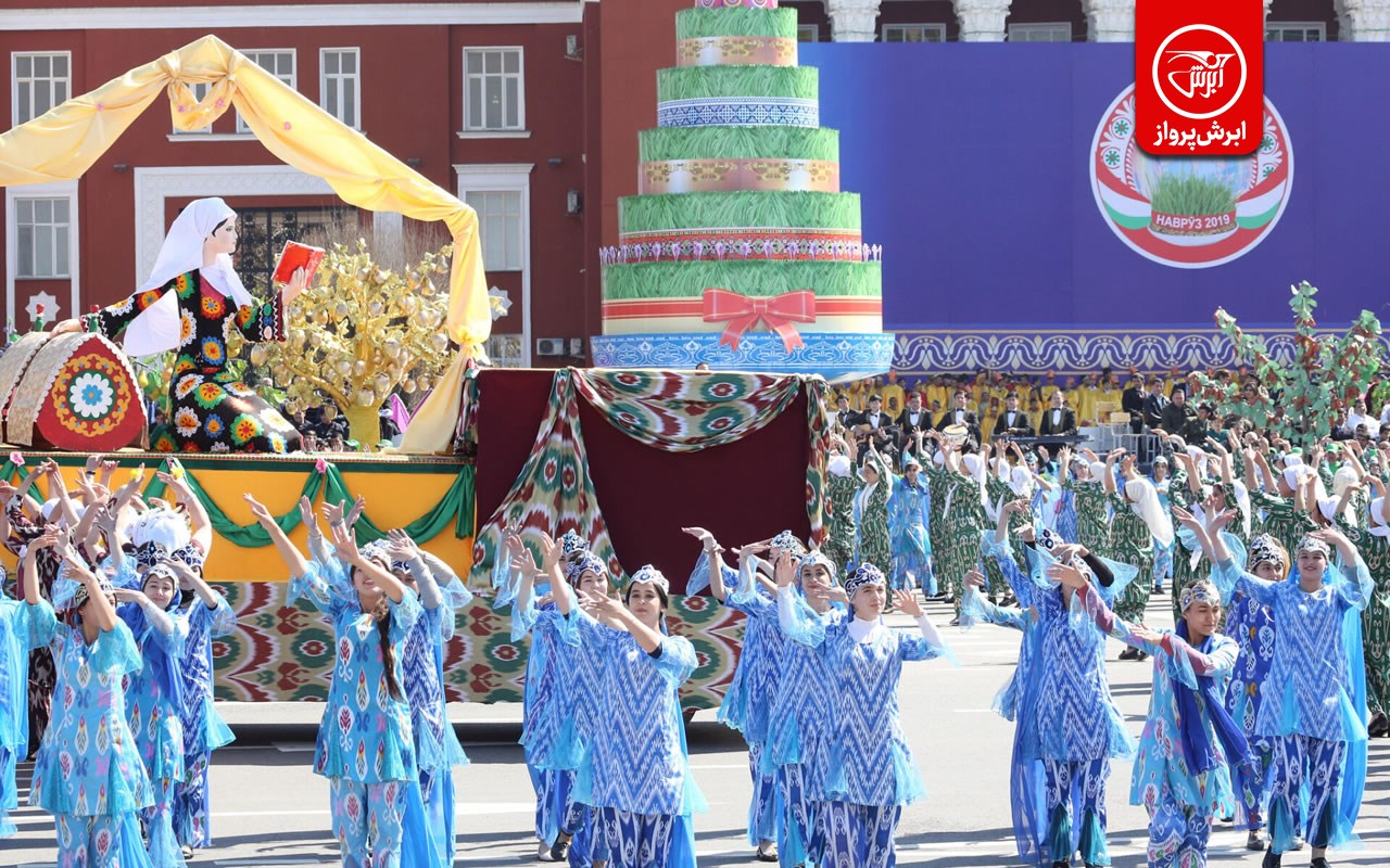 نوروز در تاجیکستان