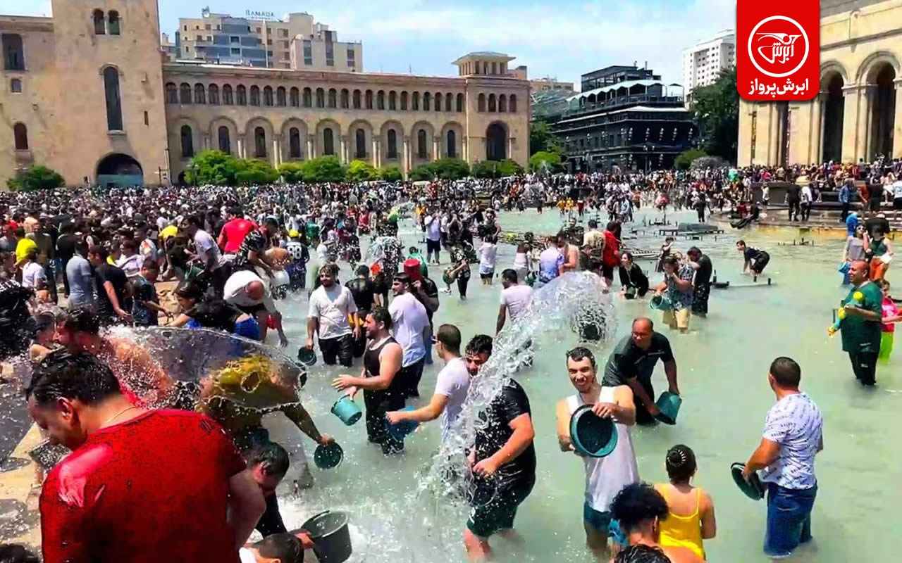 جشن آب ارمنستان