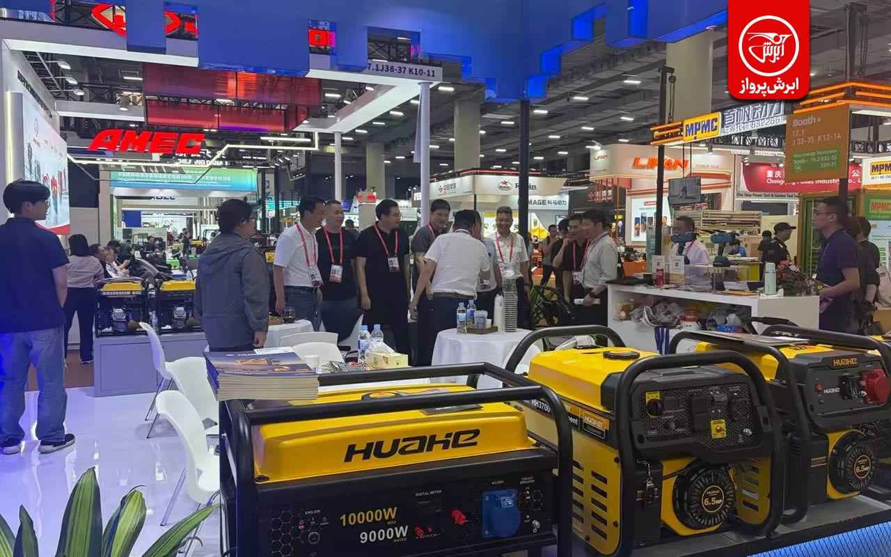 نمایشگاه کانتون فیر چین