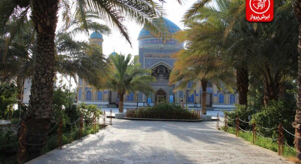 طبس