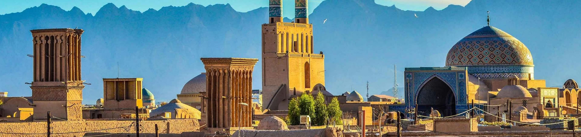 یزد